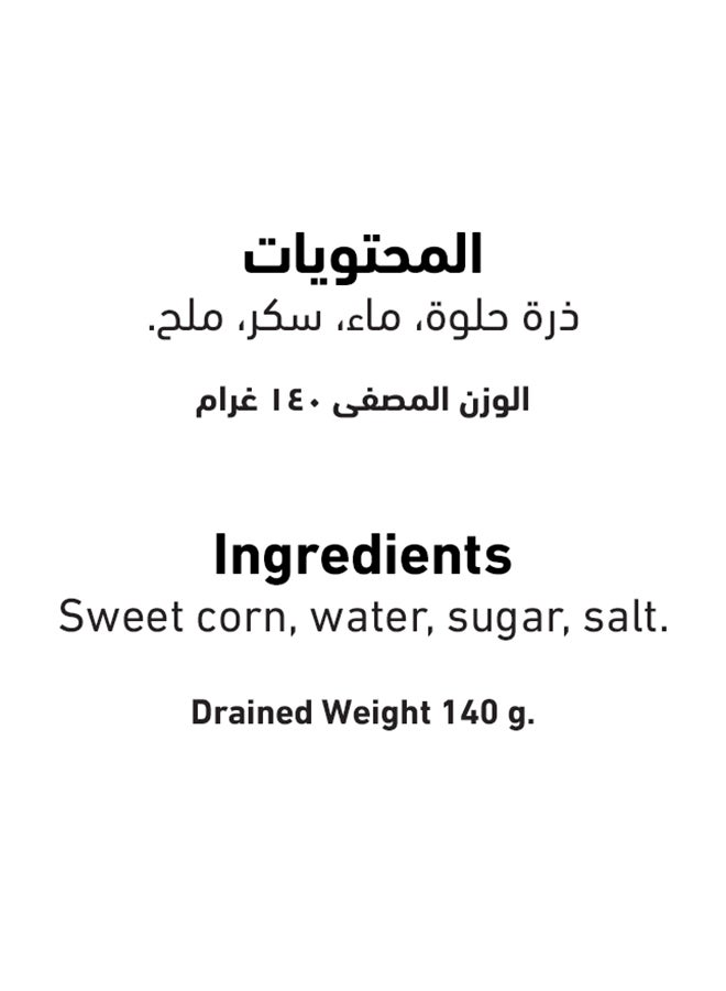 العلالي حبوب ذرة حلوة None - Image 4